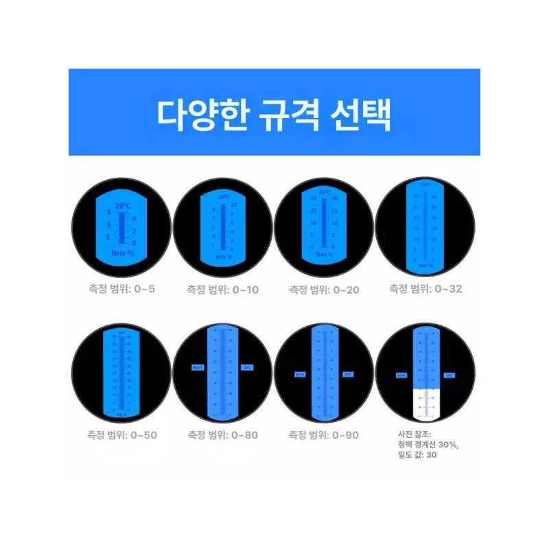 오일 농도계 절삭유 테스트기 부동액 계측기 분석기 당도측정 자동 [절삭유
