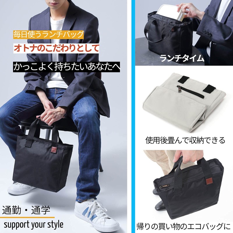 [Lunchichi] Lunch Bag, Cold Insulator, Eco Bag, Men's, Soft Cooler,