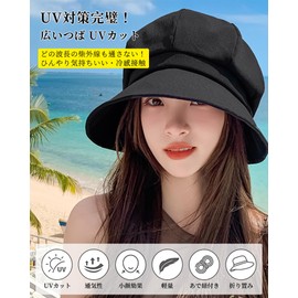 Kumobi Women's UV Protection Hat, Sun Protection, UPF 50+ UV Protection, Full Light Blocking, Sun Protection Hat, Cooling Sensation, Breathable, Sweat Absorbent, Small Face, Removable, Chin Strap
