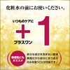 Tokachi Born Placenta Extract Solution Essence Moisturizing Hari Unscented No
