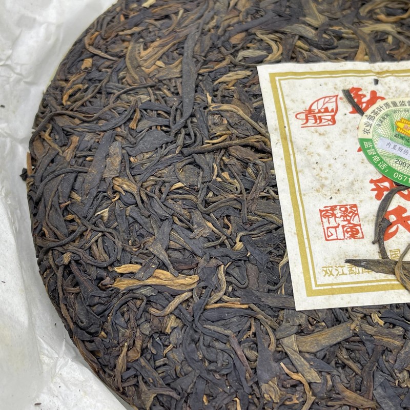 2007 Mengku Rongshi Qing Gang Raw Pu-erh Tea, 400g, from