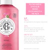 Rose Body Lotion 250 ml