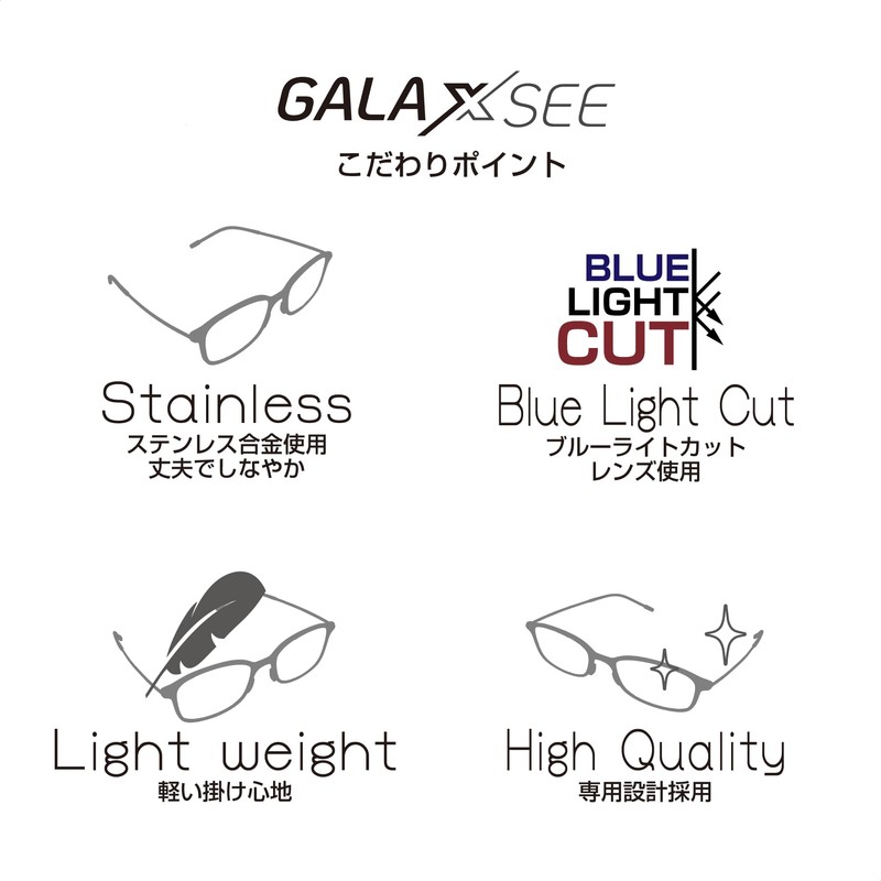 GALAXSEE 老眼鏡 超薄型 ブルーライトカット ステンレス合金フレーム カジュアル ハードケース付 GA-203 (C1 ブラック,