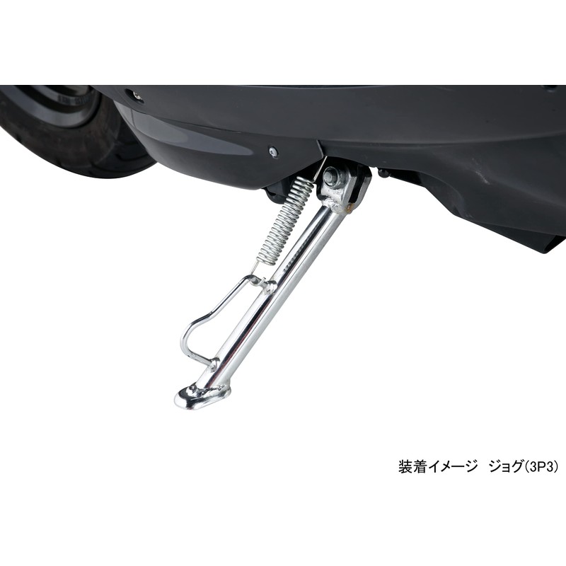 Kitaco 656-0010235 Side Stand YS-235 (Plated) Jog DX/Jog ZR (3P31-39/3B-3N)