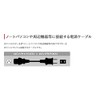 Buffalo BUFFALO BSACC0620BKA Power Cable 3-Pin Socket Female to 2-Pin