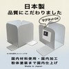 SHINEI Naminami Bookends White, 2-Piece, Made in Japan, Practical, Does