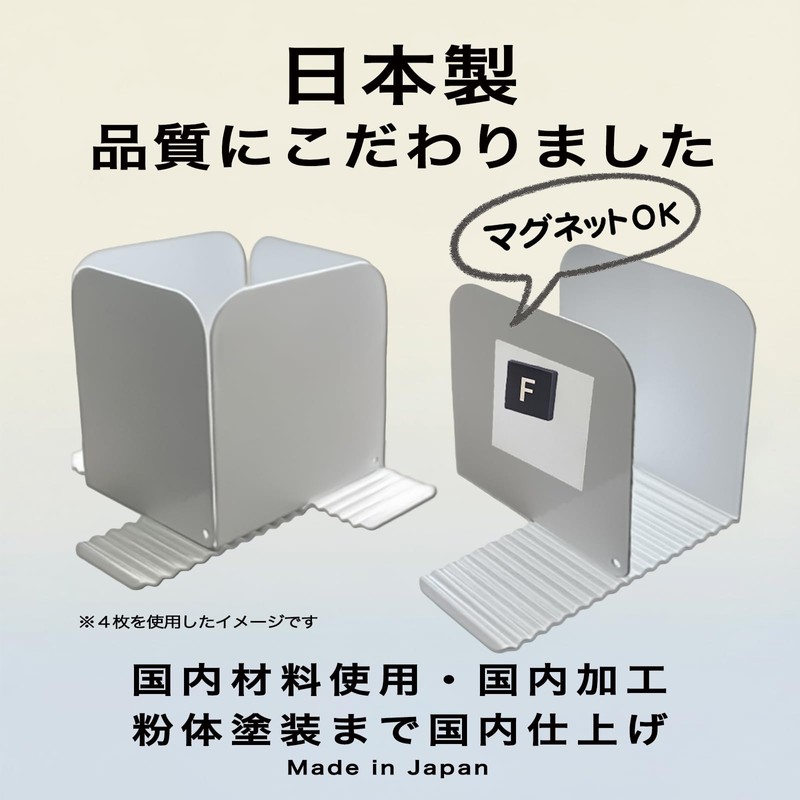 SHINEI Naminami Bookends White, 2-Piece, Made in Japan, Practical, Does