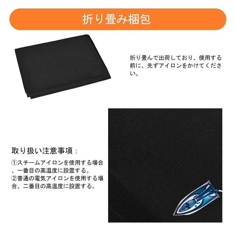FotoFoto Background, Black Fabric, 6.6 x 16.6 ft (2 x
