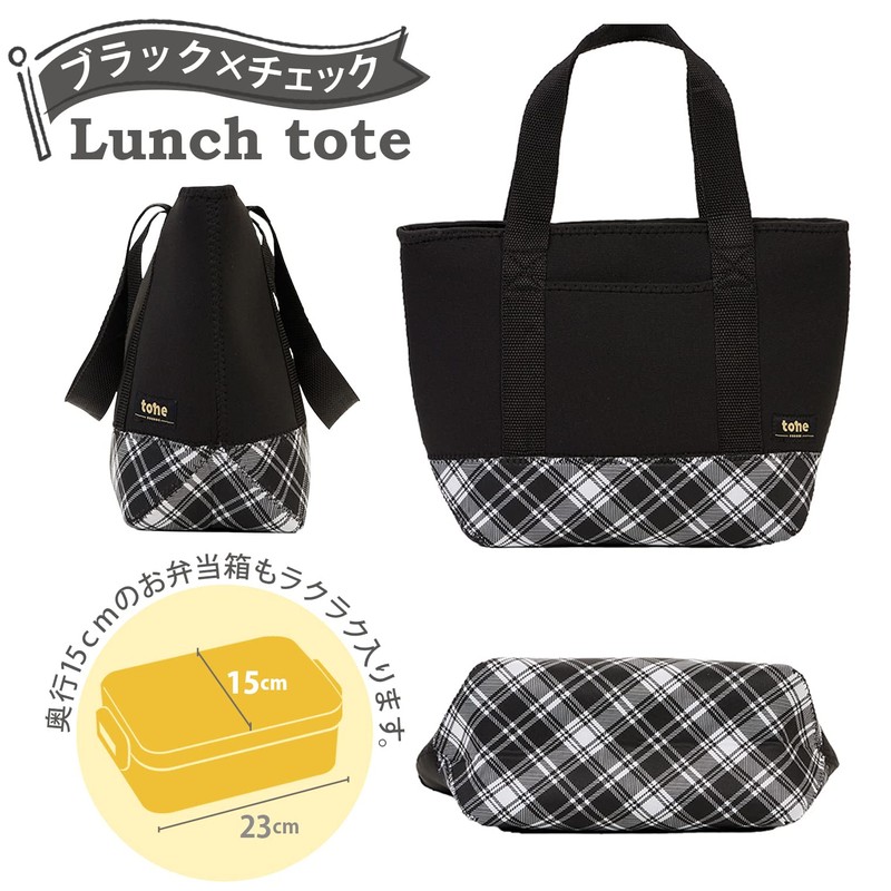 tone TC-25 Lunch Tote Lunch Bag Neoprene Tote Bag Check