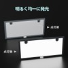 POOPEE LED Lightning-Type License Plate LED, Lightning-Type, License Plate, IP67