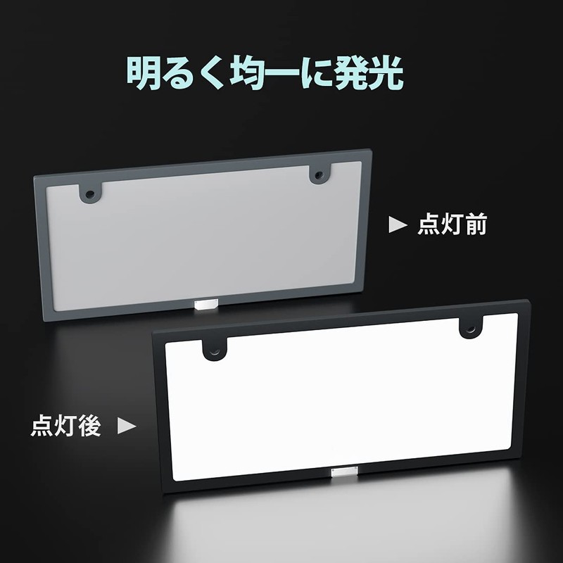POOPEE LED Lightning-Type License Plate LED, Lightning-Type, License Plate, IP67