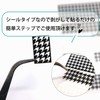 Nail Sticker, Houndstooth Pattern [Black, White] Nail Stickers, Nail Art,