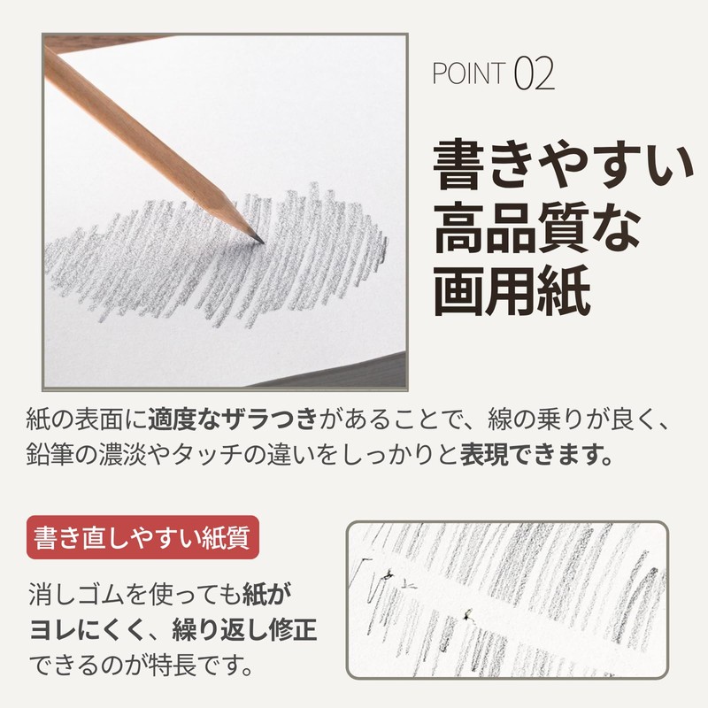 TLS LIFE スケッチブック2冊セット30枚 60枚 縦開きa4 お絵かき 帳 自由帳 らくがきちょう 落書き帳
