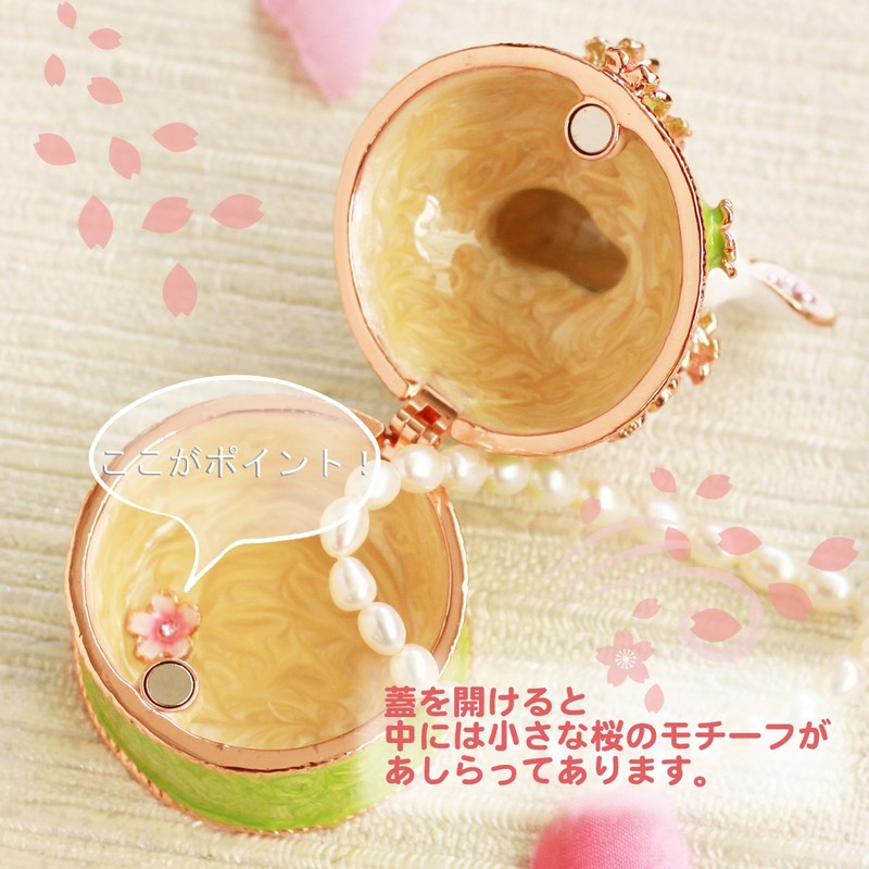 [pixia-su] PIEARTH jewelry box, Rabbit and Cherry (Green) ex456 –