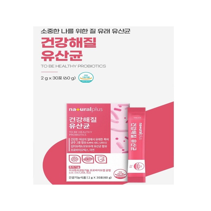 질유산균 질유래 아연 프로바이오틱스 락토바실러스 가루 분말 30포x2개 Zinc Probiotics