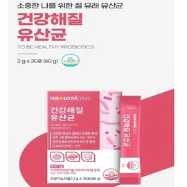 질유산균 질유래 아연 프로바이오틱스 락토바실러스 가루 분말 30포x2개 Zinc Probiotics Lactobacillus Powder 30 Packs x 2 for Vaginal Health