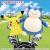 Pokemon Snorlax Head Cover for Driver DR 460cc Compatible Character