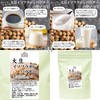 自然健康社 大豆イソフラボン パウダー 100g×5個 サプリ アグリコン型 サプリメント 粉末