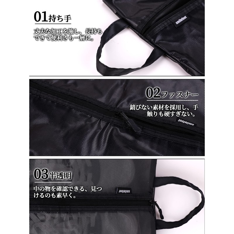 Smilefoot Shoe Bag, Waterproof, Odor-Resistant, Dirt-proof, Translucent Shoe Case, Sports,