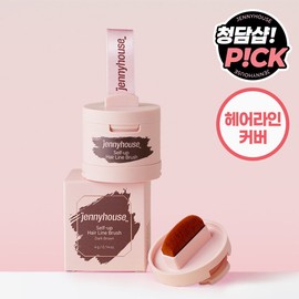 Jenny House Hairline Cover Brush Single Item 2 Colors 4069776 / 제니하우스 헤어라인 커버 브러쉬 단품 2 Colors 4069776