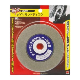 Takagi Cutting Wheel Diamond Disc for Polishing #200