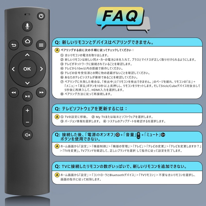OMAIC TV Stick L5B83H fit for waipu.tv Stick Fiir Cube