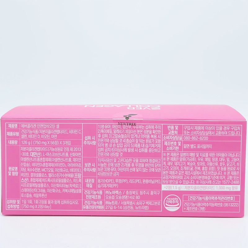 Ever Collagen In&Up Biotin Cell 750mg x 56 tablets, 3