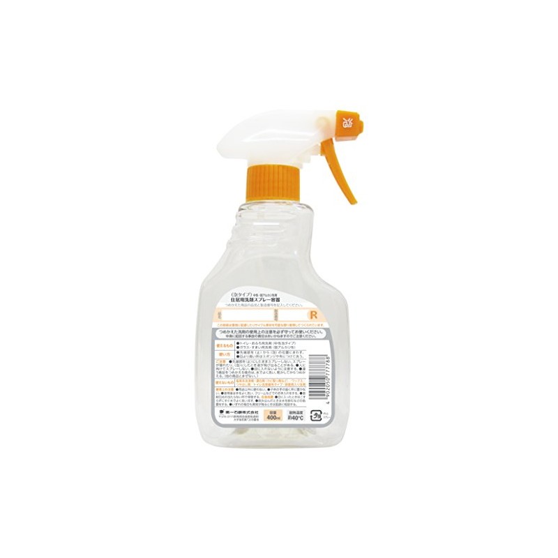 住居用洗剤空ボトル 400ml用