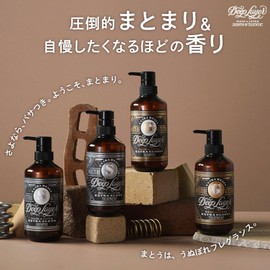 Deep Prayer Treatment ExS 28.7 oz (800 g) Refill, Beauty Salon Exclusive Product, Damage Care, Smooth, Smooth