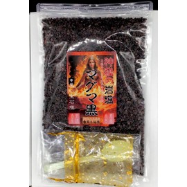 Mysterious Salt Magma Rock Salt (Mill Himalayan Black, 31.0 oz (888 g), Convenient Zipper Bag Included, Edible & Bathing, Perfect Gift for Gifts, etc. Comes in a Cosmetic Box: 100% Natural Presents