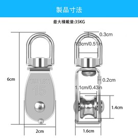 CAIYUDPTTS Pulley, Small Pulley, M15, Rope Pulley, Swivel, Stainless Steel Pulley, Bean Block, Load Capacity 154.3 lbs (70 kg), Set of 2