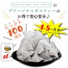 Chatsumi no Sato Organic Green Rooibos Tea 5 Pack Set,