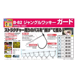 Owner B-82 Jungle Wacky Guard 4