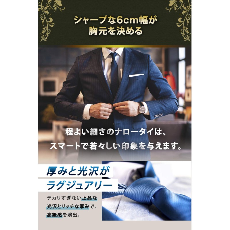 Best Item: Narrow Necktie, Men's, Slim Tie, 2.4 inches (6