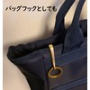 Kondo Key Chain, Brass Belt Hook, Made in Japan, Fashionable,
