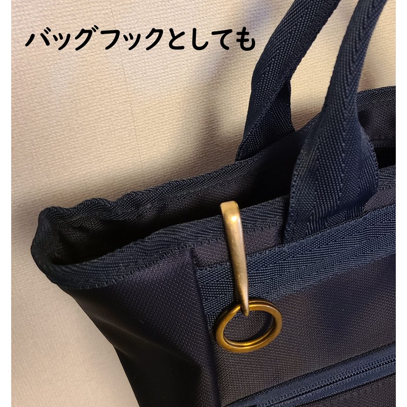 Kondo Key Chain, Brass Belt Hook, Made in Japan, Fashionable,