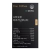 The Littles Sitor Liquid Arginine Booster 20ml x 14 packets,