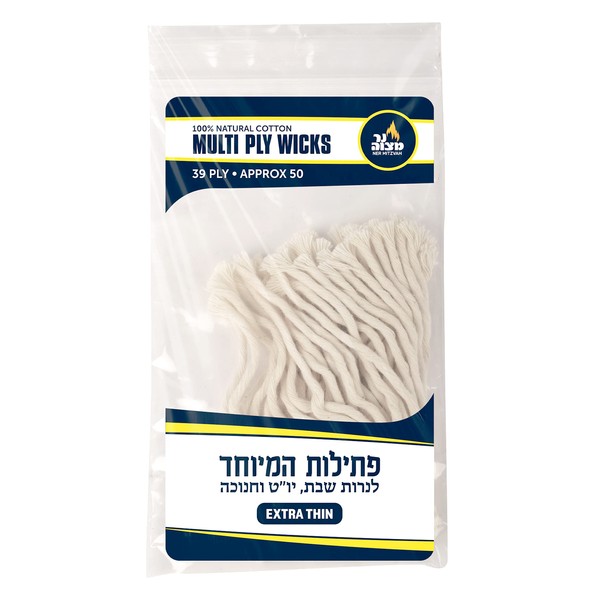 Ner Mitzvah Natural Smokeless Cotton Wicks – 50 Count (Approx.) 39 Ply Thin for Oil Cup Candle – Replacement Wicks