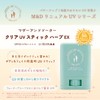 MOTHER AND DAUGHTER Clear UV Stick EX Herbs [SPF50+ /