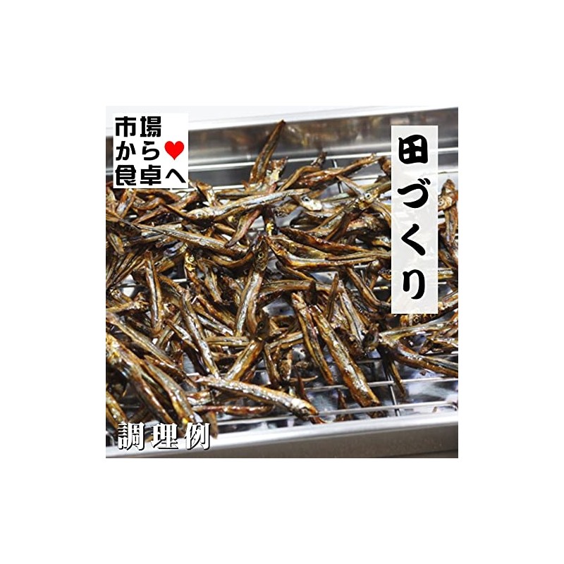 Rice Making (Gomame) 10.6 oz (300 g) [Osechi Cuisine /
