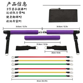 Portable Pilates Bar Kit with Resistance Bands, Ankle Straps and Carry Bag,Fitness Solution for Home and Travel