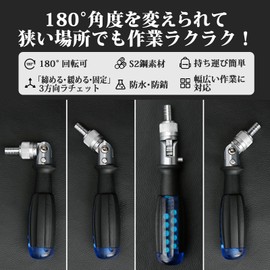 PENDORA Series Bright DIY Ratchet Screwdriver Precision Screwdriver Manual Screwdriver Special Screwdriver Disassembly Tool DIY Tool PENDORA RACHET