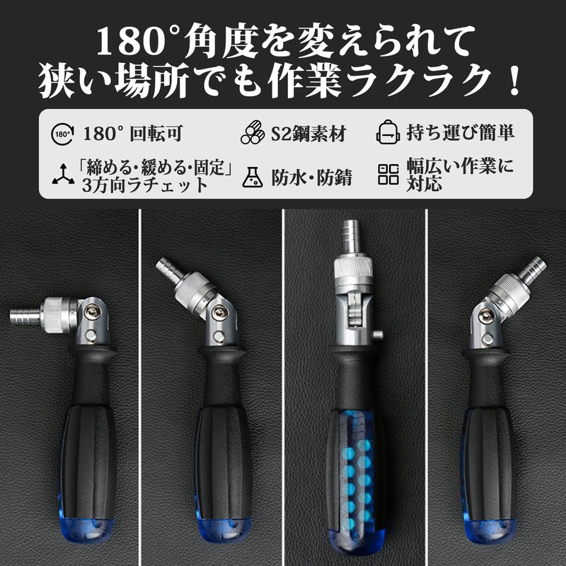 PENDORA Series Bright DIY Ratchet Screwdriver Precision Screwdriver Manual Screwdriver