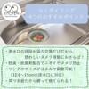 ダイセルミライズ 排水口 ゴミ受け 水切りネット らくポイリング本体+専用袋40枚入 セット 抗菌 脱臭 排水カゴ不要