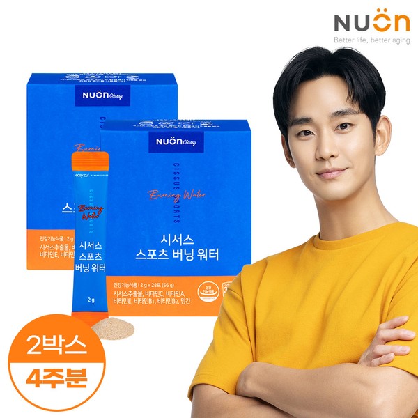 Newon [On Sale] Cissus Sports Burning Water (4 weeks worth/2 boxes) Grapefruit flavor Cissus extract / 뉴온 [온세일]시서스 스포츠 버닝 워터 (4주분/2박스) 자몽맛 시서스추출물