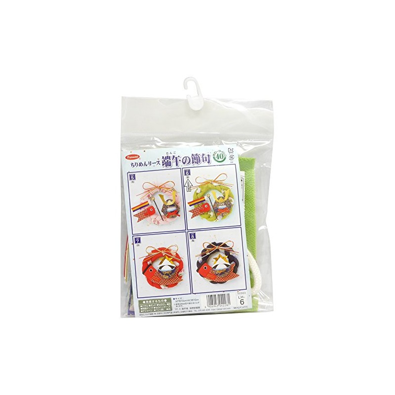 Panami LH-6 Crepe Wreath Kit, Tango no Sekku, Green