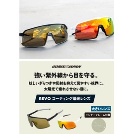 Gorix GS-POLA919 REVO Polarized Sunglasses, Sports Sunglasses, Polarized Lenses, UV Protection, Men's, Women's, Lightweight, Pain-resistant, Road Bike, Bicycle, Baseball, White Frame x Orange Lenses)