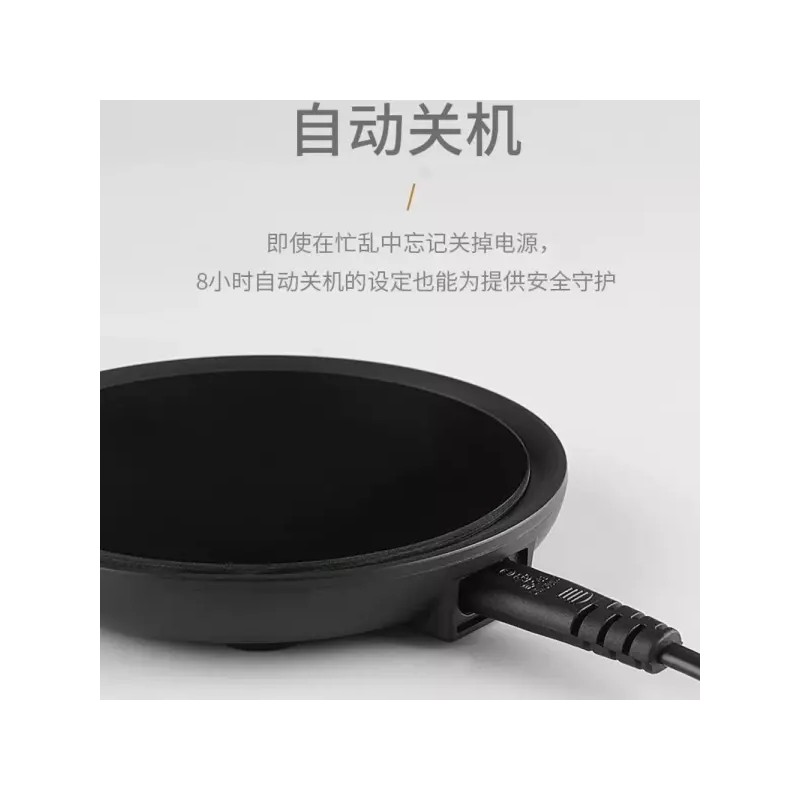 Unknown 인덕션 워머 컵데우기 우리기 하이라이트 차 Induction Warmer Cup