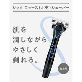 Schick Fast Body Shaver Holder with Blade Black Body Razor