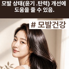 락토테미 Micromolecule/Hair/Collagen/Biotin/Stick/3Boxed/Elasticity/Skin/Health/Effect/Recommended